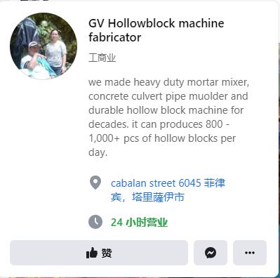 GV hollow machine fabricator