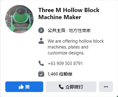 three M hollow machine